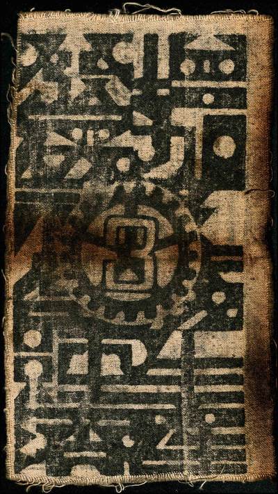 宜和2024年秋季拍卖会-纸币专场 1933年年川陝省苏维埃政府工农銀行叁串布币2枚，1枚背面盖有紅色篆书“川陝省工农銀行”方形印章，另1枚正面盖有紅色“工农货币不折不扣”椭圆章。整体保存完好，八成新，章印如此清晰者，存世颇为少见