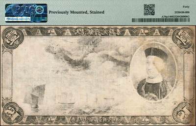 宜和2024年秋季拍卖会-纸币专场 大清银行兑换券载沣像壹圆单面试印票，正背共2枚（正背齐全者尤为难得），资深藏家出品，配套集藏，正面黑色，PMG 40/Previously Mounted，Stained；背面绿色，PMG 50/Previously Mounted；均加盖“财政部印刷局制印样本”圆戳，且均为冠军分。中国纸币之名誉品，罕见，敬请预览和关注