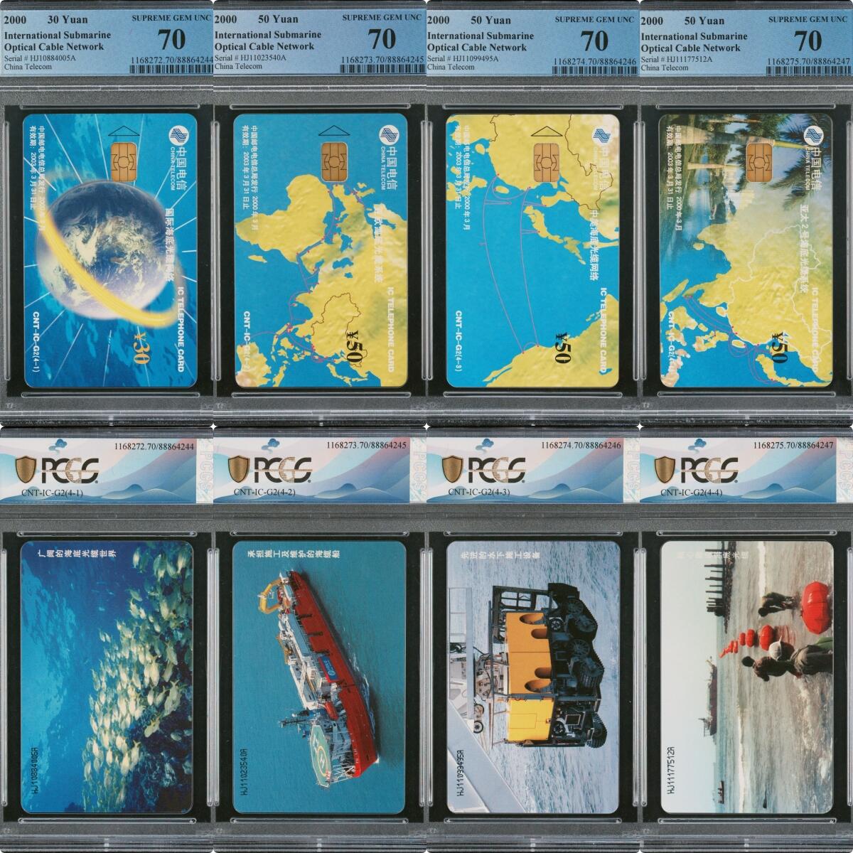 2024美评元年之年度大拍（12月3日20:00结拍） IC-G2海底光缆 HJ版PCGS70★