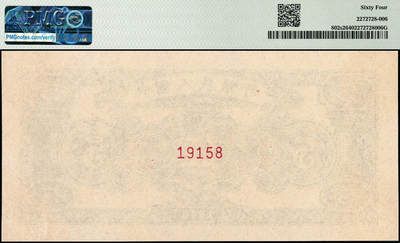 宜和2024年秋季拍卖会-纸币专场 1948年第一版人民币伍圆单面样本券，正背共2枚，绵羊图，北京印钞厂印制，样本号对号，市场主流号码无3、4、7,尾8，均为PMG 64