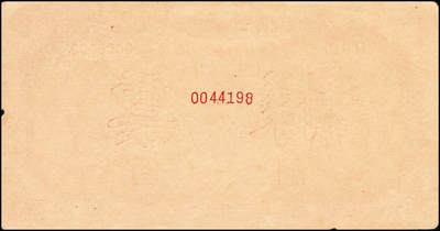 宜和2024年秋季拍卖会-纸币专场 1949年第一版人民币“耕地”伍佰圆单面票样，正背共2枚，中原印刷厂（汉口）印制；八成新，有贴痕