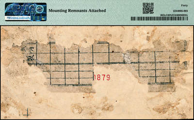 宜和2024年秋季拍卖会-纸币专场 1948年第一版人民币伍圆单面样本券，正背共2枚，绵羊图，北京印钞厂印制，正面PMG 40NET/Mounting Remnants Attached；背面PMG 53/Previously Mounted，Annotation