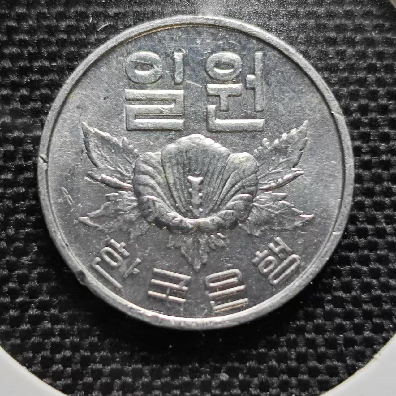 1975年，韩国一韩元硬币- KK钱币收藏小铺- KK钱币收藏小铺- 麦稀奇