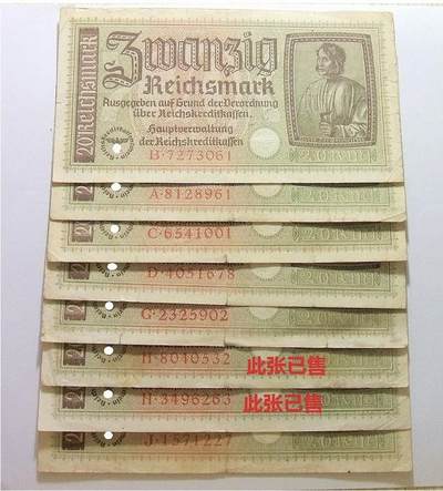 单张价 德国第三帝国1940-45年20马克 品相基本一致 流通品 - 单张价 德国第三帝国1940-45年20马克 品相基本一致 流通品