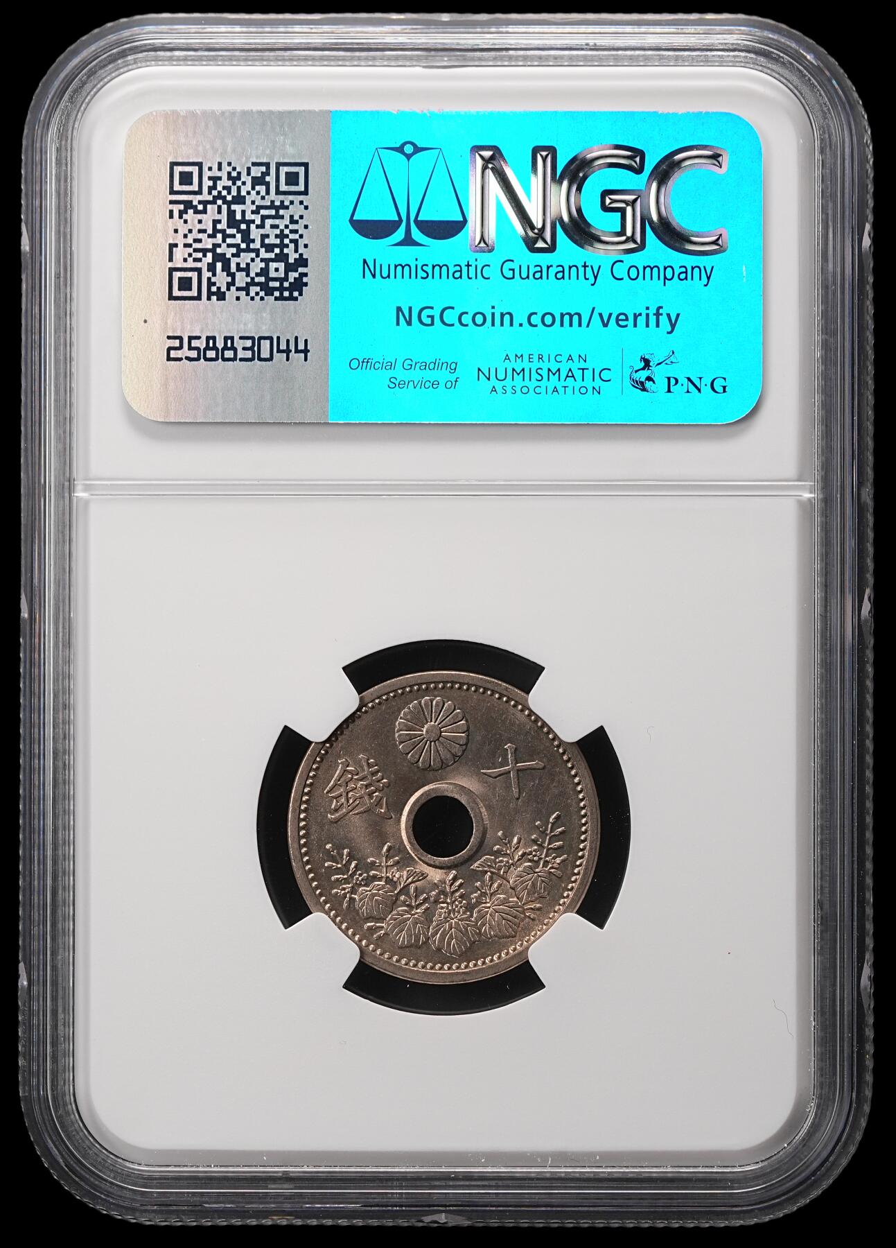 修遠堂世界钱币第四十八期 全场包邮 NGC MS64 大正十四年中孔十钱