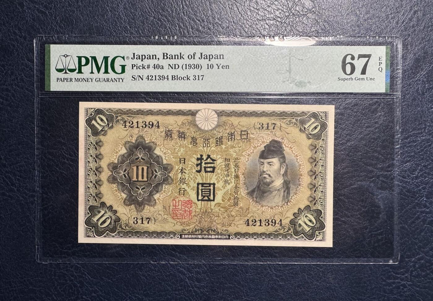 收藏联盟Quantum Auction 第394期拍卖 