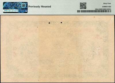 宜和2024年秋季拍卖会-纸币专场 民国十九年（1930年）中华国家银行伍圆单面样本券，正背共2枚，北京地名，正面 PMG 64/Previously Mounted，背面PMG 64，均为唯一冠军分；中原大战时期阎锡山所部发行，珍罕