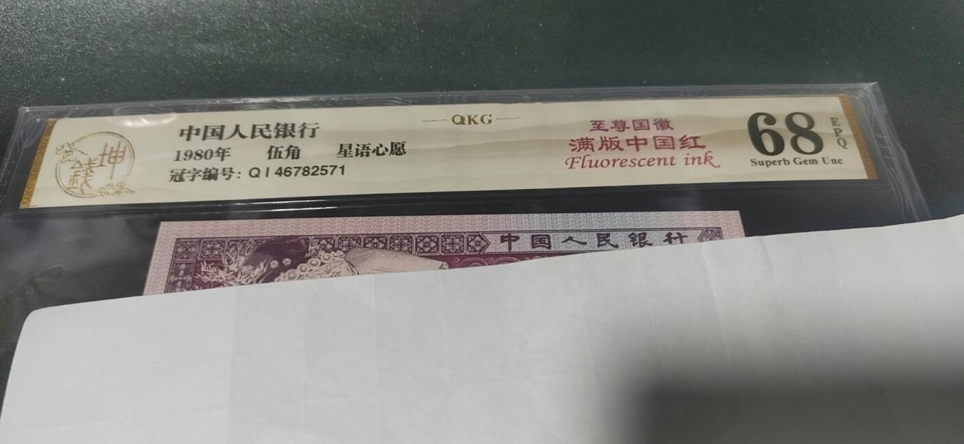 First
