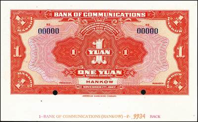 宜和2024年秋季拍卖会-纸币专场 民国十六年（1927年）交通银行桔红色壹圆、绿色伍圆、黄绿色拾圆双面样本各一枚，均为汉口地名，资深藏家出品，配套集藏，壹圆券下端有宽边，九八品至全新