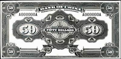 宜和2024年秋季拍卖会-纸币专场 美国钞票公司印制中国银行壹圆、伍拾圆、壹佰圆照片设计样稿一组3枚，仅有背面，壹圆券反面有揭薄，其中壹圆券背面与中国银行民国三年版袁世凯像券背面相似，八到九成新