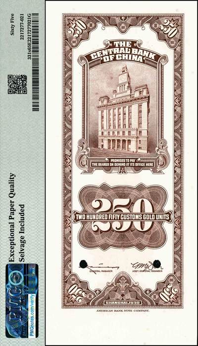宜和2024年秋季拍卖会-纸币专场 民国十九年（1930年）中央银行关金美钞版拾圆、伍拾圆、壹百圆、贰佰伍拾圆双面样本一组4枚，均为上海地名，其中拾圆和贰佰伍拾圆带下宽边，拾圆PMG 64 EPQ/Selvage Included；伍拾圆PMG 65 EPQ；壹百圆PMG 64 EPQ；贰佰伍拾圆PMG 65 EPQ/Selvage Included；资深藏家出品，配套集藏