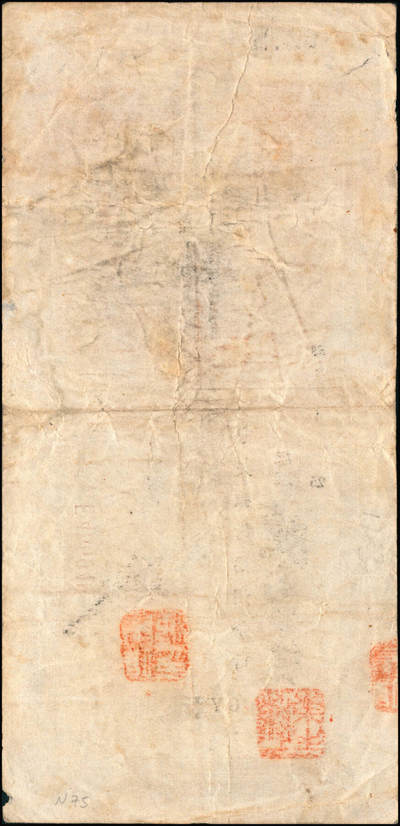 宜和2024年秋季拍卖会-纸币专场 民国三十八年（1949年）中央银行金圆本票一组共12枚，详分：中央银行未填用伍佰圆，九品；中央银行成都分行壹万圆，七品；未填用壹万圆2枚，带存根，九品；中央银行福州分行壹仟圆，八品；国币改金圆伍万圆，七品；蓝色伍万圆3枚，均六品；红色伍万圆，七品；福建省银行金圆伍仟圆、贰万圆，均七品