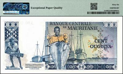 宜和2024年秋季拍卖会-纸币专场 毛里塔尼亚同号钞三枚，号码均为A30 003888：①1975年100乌吉亚，PMG 66 EPQ；②1977年200乌吉亚，PMG 67 EPQ；③1000乌吉亚，PMG 64 EPQ。