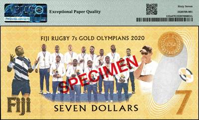 宜和2024年秋季拍卖会-纸币专场 2022年斐济奥运橄榄球夺冠7元纪念钞样本，号码888888，PMG 67 EPQ