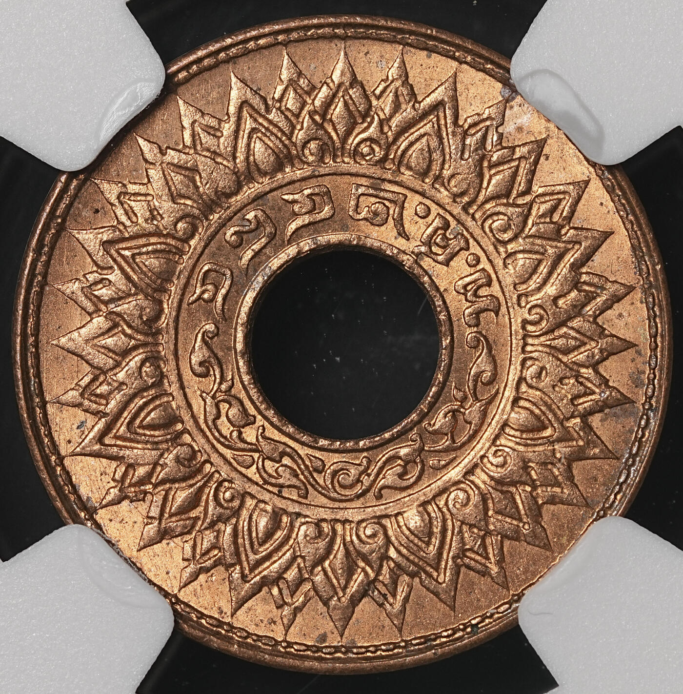 修遠堂世界钱币第四十八期 全场包邮 NGC MS65RB 1941年泰国中孔1萨当铜币
