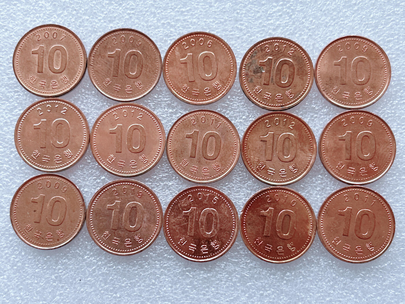 第一海外回流一元起拍收藏 散集专场. 第143期 韩国10元硬币 15枚