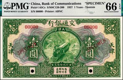宜和2024年秋季拍卖会-纸币专场 民国十六年（1927年）交通银行壹圆双面样本，天津地名，资深藏家出品，配套集藏，PMG 66 EPQ