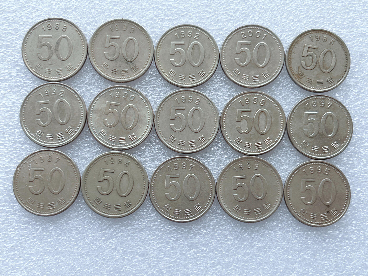 第一海外回流一元起拍收藏 散集专场. 第143期 韩国50元 15枚