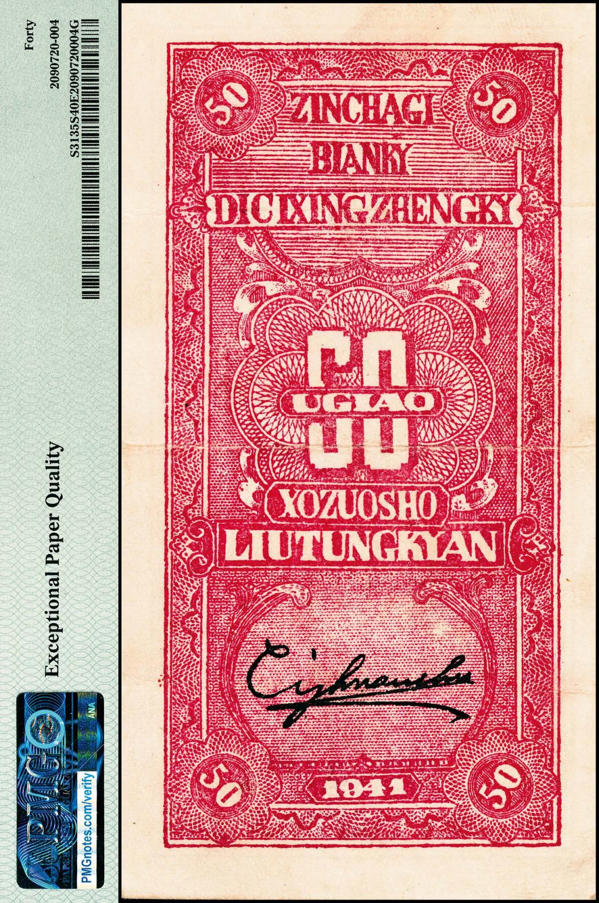Carl Kilgas Collection of China Part II - August 23-24, 2023