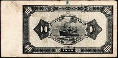 宜和2024年秋季拍卖会-纸币专场 民国三十七年（1948年）关东银行壹圆、伍圆、拾圆、伍拾圆和壹百圆共5种大全套，旅大解放区发行，五至九成新；1948年11月14日，关东公署实行第二次币制改革发布命令规定：所有以前流通之苏联红军票和伪满币，限于11月20日后停用，由关东银行全部收回；同时，由关东银行统一发行关东银行券，面额即为上述5种。