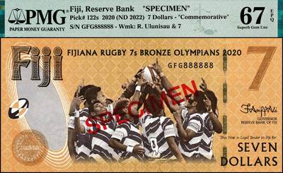 宜和2024年秋季拍卖会-纸币专场 2022年斐济奥运橄榄球夺冠7元纪念钞样本，号码888888，PMG 67 EPQ