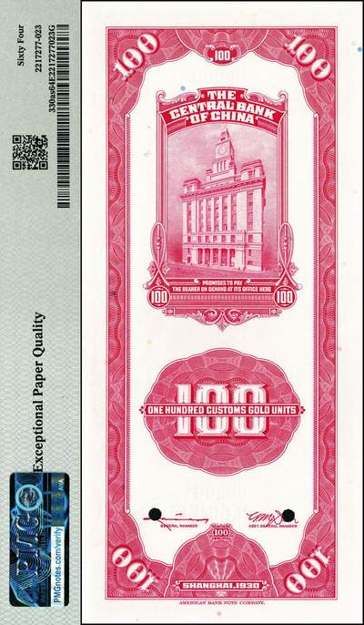 宜和2024年秋季拍卖会-纸币专场 民国十九年（1930年）中央银行关金美钞版拾圆、伍拾圆、壹百圆、贰佰伍拾圆双面样本一组4枚，均为上海地名，其中拾圆和贰佰伍拾圆带下宽边，拾圆PMG 64 EPQ/Selvage Included；伍拾圆PMG 65 EPQ；壹百圆PMG 64 EPQ；贰佰伍拾圆PMG 65 EPQ/Selvage Included；资深藏家出品，配套集藏