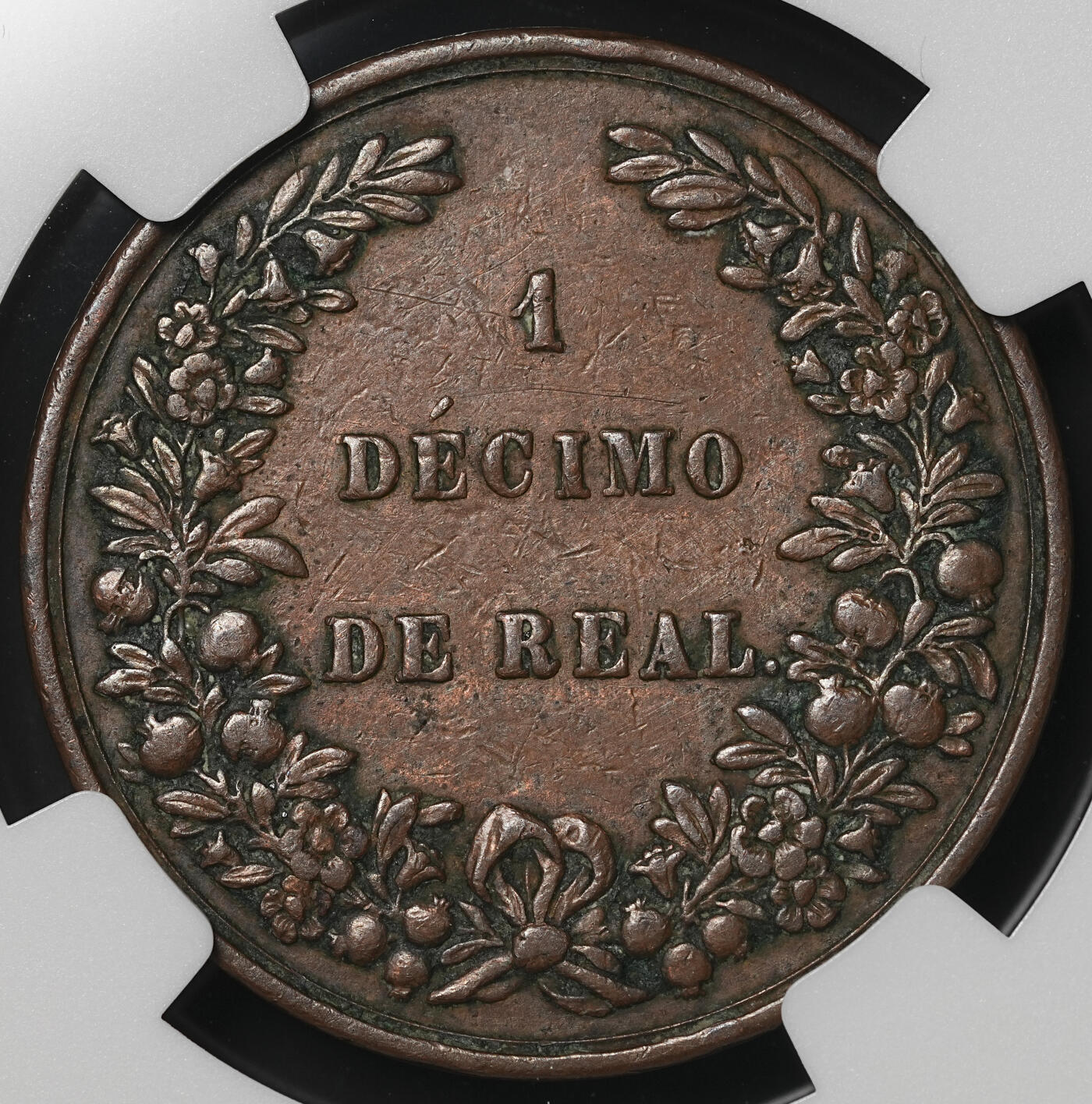 修遠堂世界钱币第四十八期 全场包邮 NGC XFD 1847年哥伦比亚1/10 Real铜币 原汁原味巧克力色