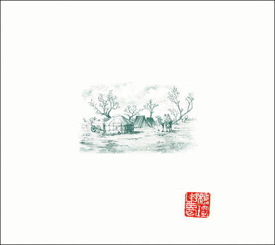 宜和2024年秋季拍卖会-纸币专场 第一版人民币雕刻版打样四枚，为雕刻师按原纸币图案复刻作品，图案分别对应：维文版“瞻德城”伍伯圆、“骆驼队”壹万圆、蒙文版“蒙古包”伍仟圆、“牧马图”壹万圆，四大天王在此聚首，颇具意趣