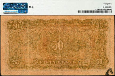 宜和2024年秋季拍卖会-纸币专场 江淮银行伍圆券主图中间为池塘，旁有树、有房屋还有水车，一派生机盎然的农村景色，面值为“伍圆”，票面年份为“中华民国三十三年承印”，标记“苏中”地名。1941年4月1日，江淮银行在江苏盐城成立，隶属于新四军军部，由军部财政部长朱毅兼任行长，李人俊、骆耕漠任副行。1941年6月，在江苏如东成立江淮银行苏中分行，为适应当时反扫荡的局势，江淮银行改由苏中行署领导，发行的“江淮银行币”流通于苏中地区境内，成