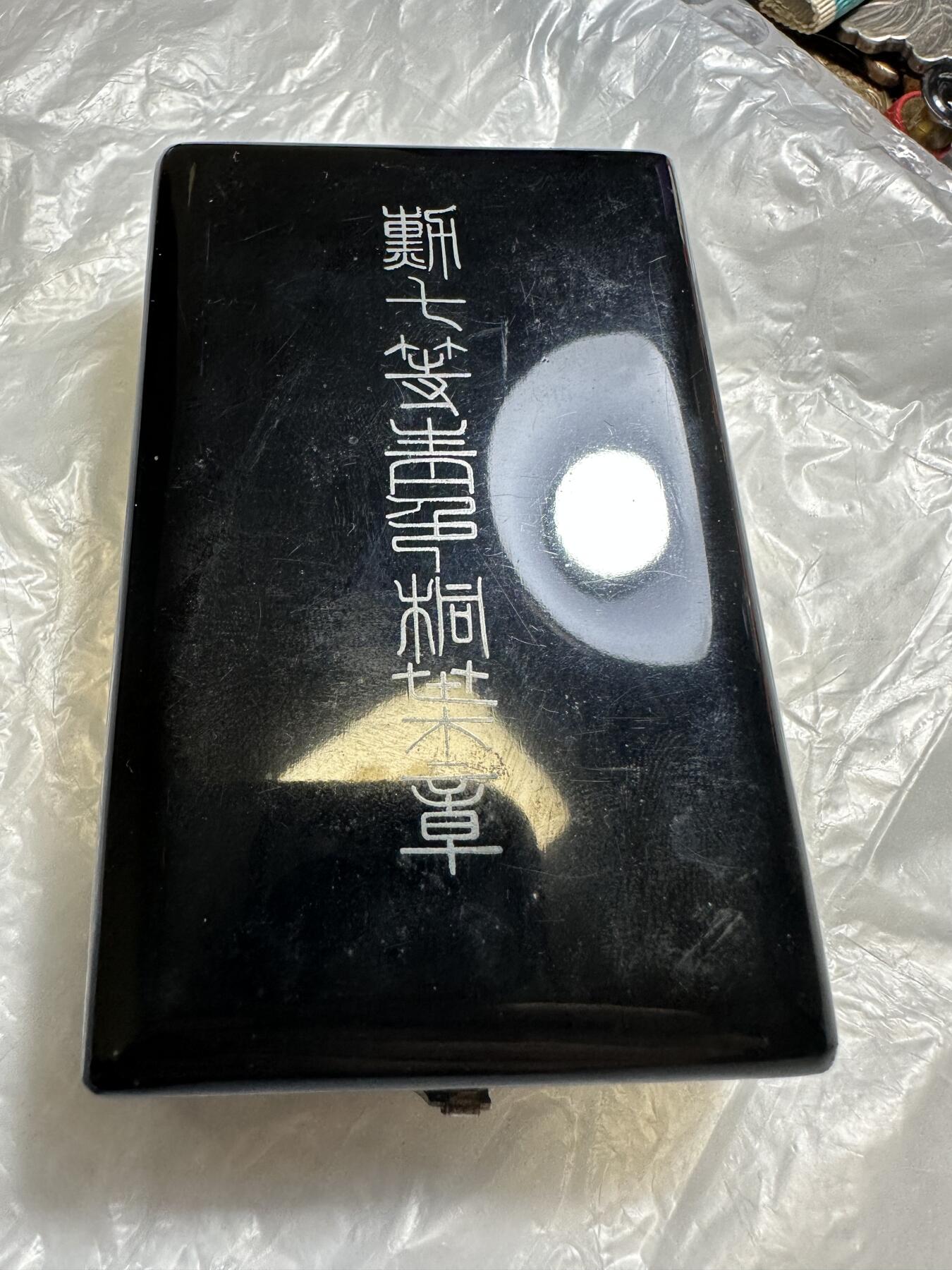 世界 精品章 七等青色桐叶章，原盒带略