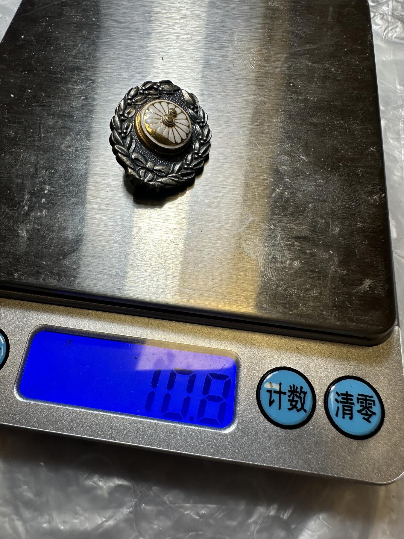 世界 精品章 日本铁道纯银章，10.8g