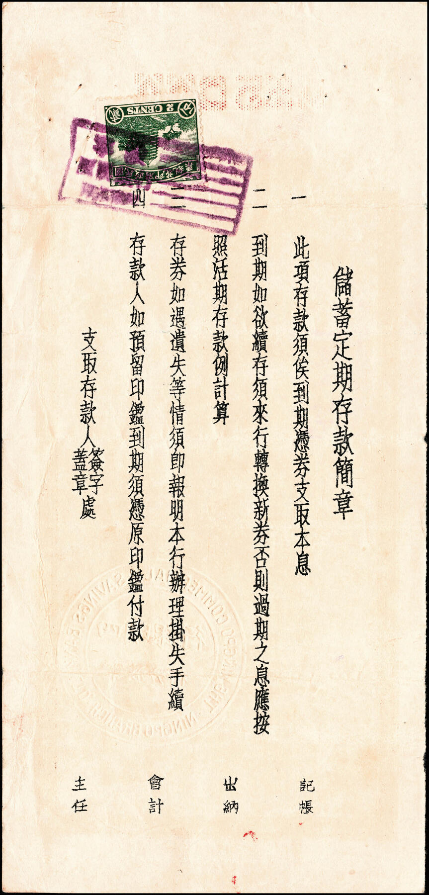First