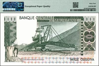宜和2024年秋季拍卖会-纸币专场 毛里塔尼亚同号钞三枚，号码均为A30 003888：①1975年100乌吉亚，PMG 66 EPQ；②1977年200乌吉亚，PMG 67 EPQ；③1000乌吉亚，PMG 64 EPQ。