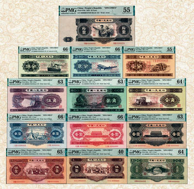 宜和2024年秋季拍卖会-纸币专场 第二版人民币票样一套13枚，详分：1953年版壹分、贰分、伍分、壹角、贰角、伍角、红壹圆、贰圆、叁圆、红伍圆、拾圆、1956年版壹圆、黄伍圆五星水印，除了黄伍圆样本号03110，其他品种皆是样本号07630，罕见整套票样整体拍卖，资深老藏家出品，配套集藏，原票，PMG 40-PMG 66 EPQ