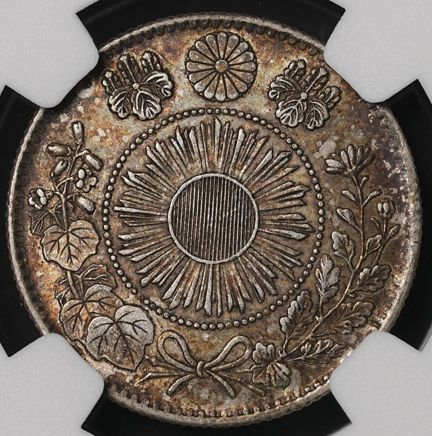 修遠堂世界钱币第四十八期 全场包邮 NGC AU58 明治四年旭日龙二十钱银币 五彩