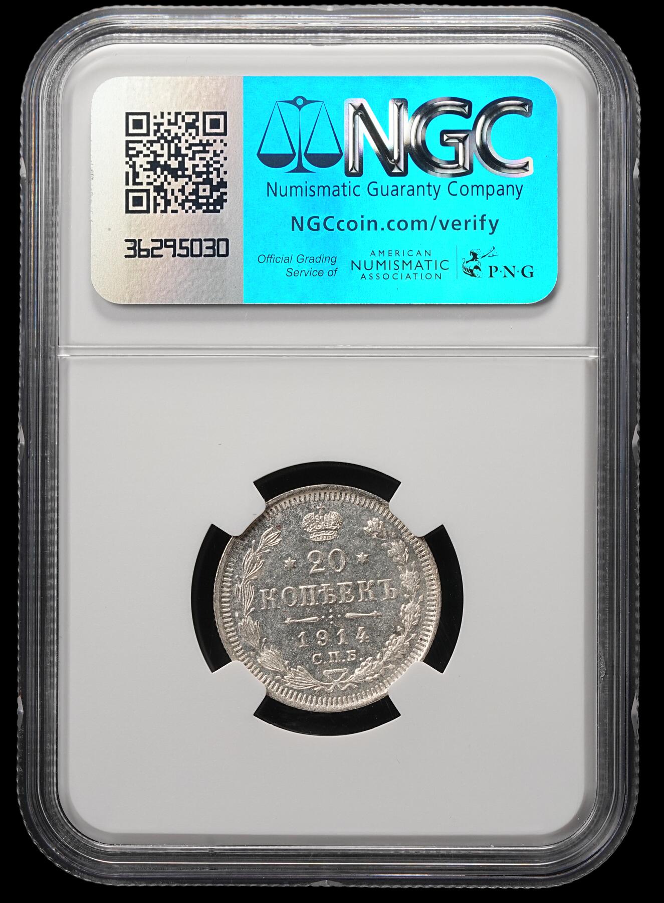 修遠堂世界钱币第四十八期 全场包邮 NGC MS63 1914年沙俄20戈比银币