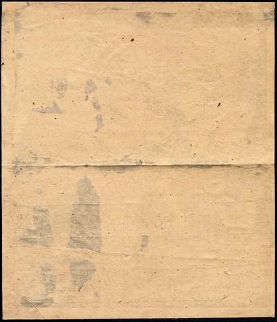 宜和2024年秋季拍卖会-纸币专场 1936年中华苏维埃共和国经济建设公债券伍圆，有毛泽东签名，带有全部息票，六成新，有修补