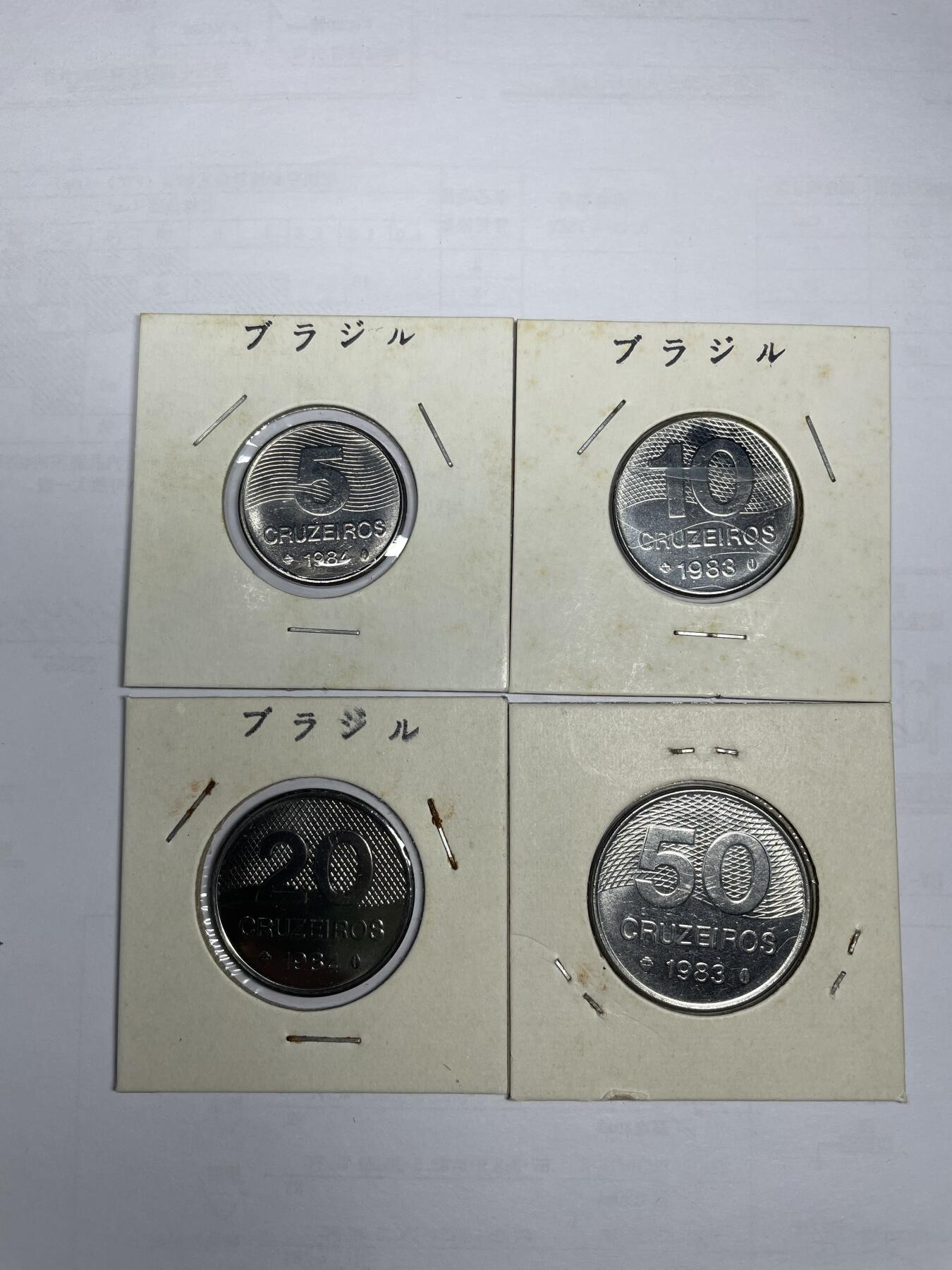 每日一拍，2024年集古藏今外币拍卖第十八期-第4场—（总第174拍），可以寄存60天，满160元包邮。 80年代巴西四枚