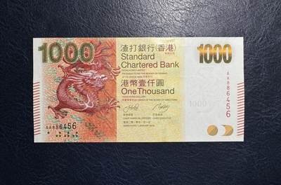 收藏联盟Quantum Auction 第394期拍卖  - 香港渣打银行2010年1000元首发AA冠 品相UNC 尾号456顺子 角尖微瑕以及滚轮印