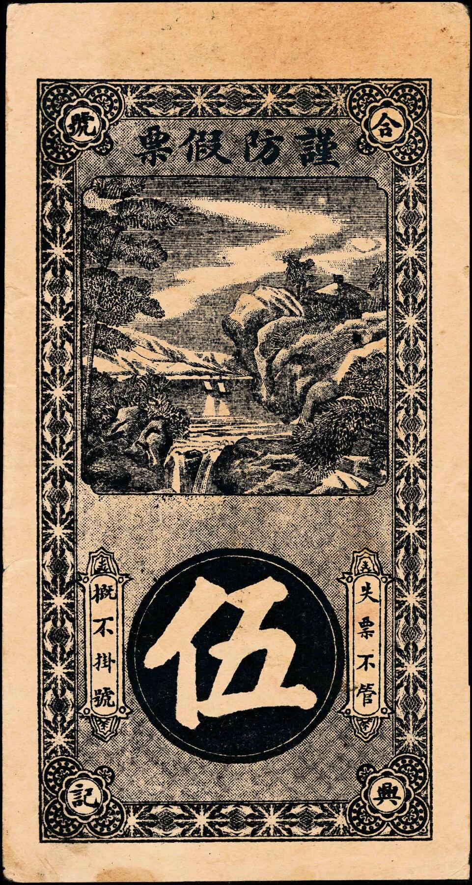 First