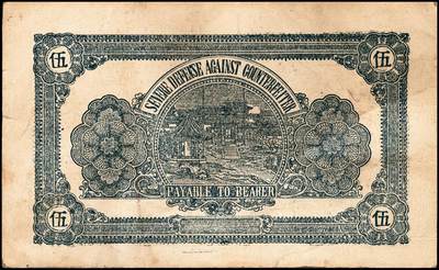 宜和2024年秋季拍卖会-纸币专场 民国十八年（1929年）青州（山东）文友斋叁佰文、肆佰文、伍佰文一组3枚，未填用，七品至八品，资深藏家出品，配套集藏