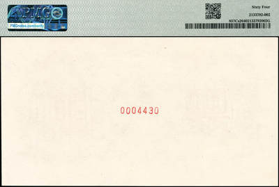 宜和2024年秋季拍卖会-纸币专场 1951年第一版人民币维文版“绵羊图”伍仟圆票样，正背共2枚，北京印钞厂印制，六珍之一，票样号对号，均为PMG 64亚军分，双张同分，值得关注