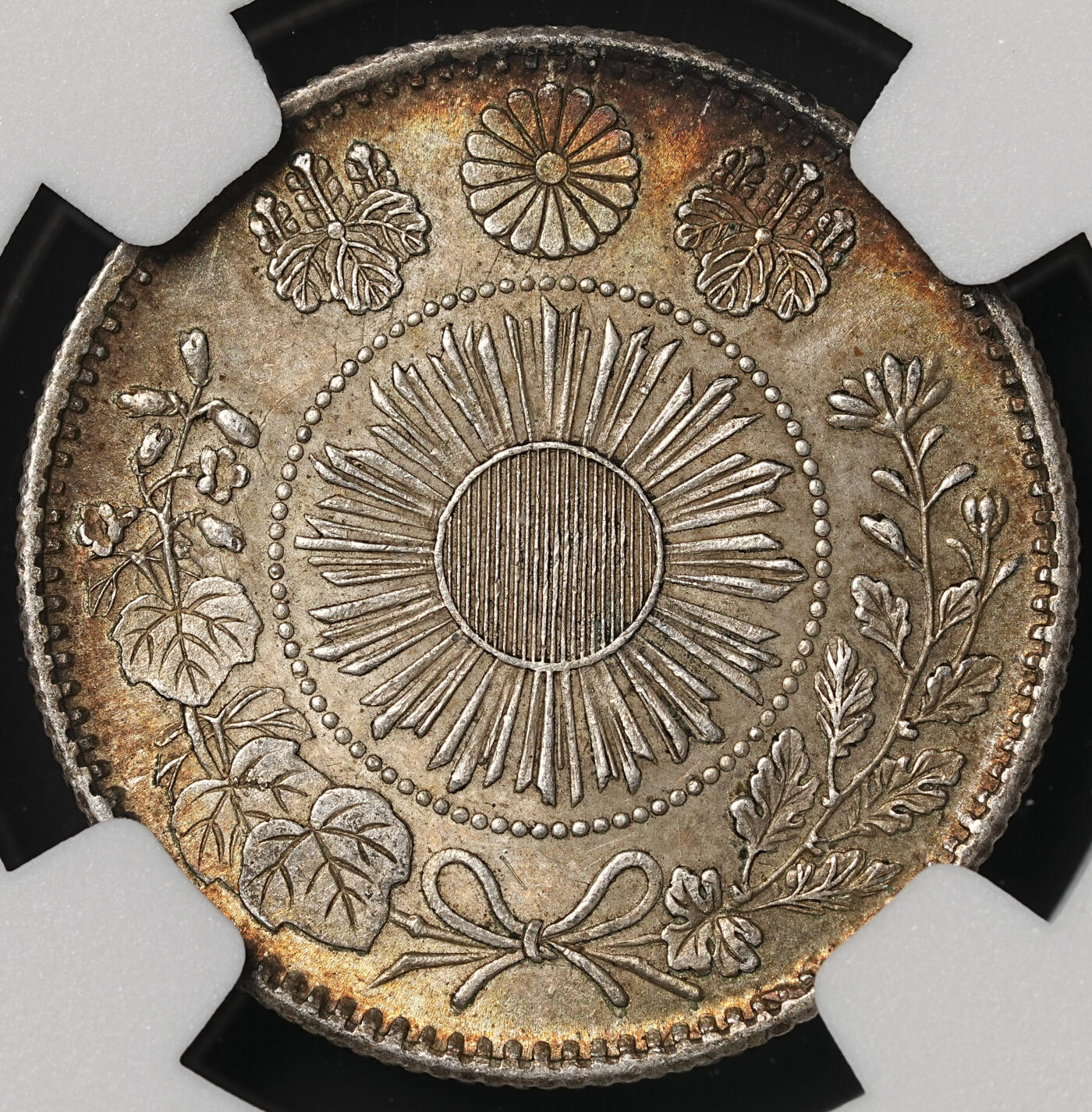 修遠堂世界钱币第四十八期 全场包邮 NGC MS64 明治三年旭日龙二十钱银币 极美焦糖五彩