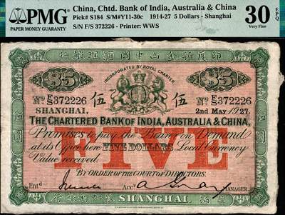 宜和2024年秋季拍卖会-纸币专场 1927年印度新金山中国汇理银行·麦加利银行伍圆，上海地名，PMG 30 EPQ