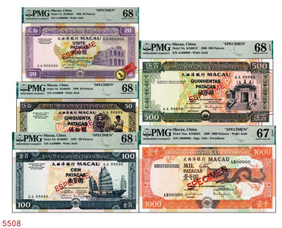 宜和2024年秋季拍卖会-纸币专场 1999年大西洋银行澳门元样本券一组5枚，其中：贰拾圆，冠军分，仅5枚；伍拾圆；壹百圆；伍百圆，亚军分仅4枚；壹千圆；PMG 67 EPQ-PMG 68 EPQ