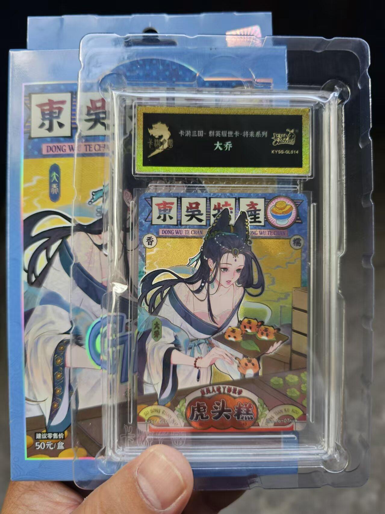 龍虎卡牌ᴿ XIII（万物皆可）