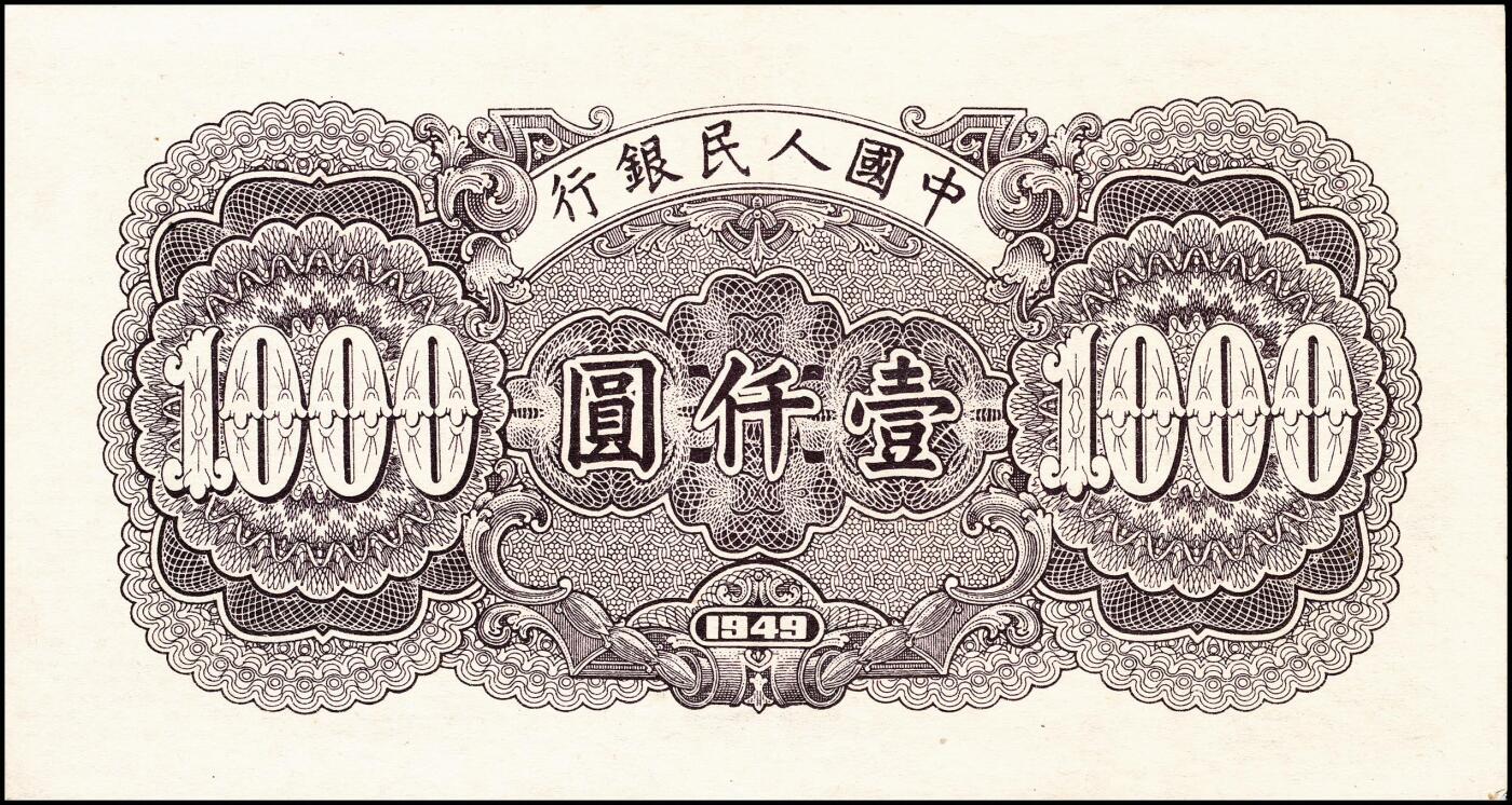 First