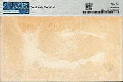 宜和2024年秋季拍卖会-纸币专场 民国九年（1920年）四明银行美钞版蓝黑色伍圆单面样本，仅正面，总行行屋图，上海地名，原票，PMG 61 NET/Previously Mounted ，唯一冠军分