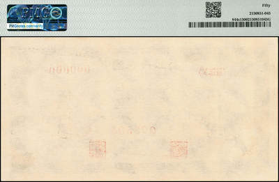 宜和2024年秋季拍卖会-纸币专场 1949年第一版人民币“正阳门”伍佰圆单面票样，正背共2枚，齐齐哈尔东工印刷厂印制，票样号不对号，原票，正面PMG 50，背面PMG 62/Closed Pinholes