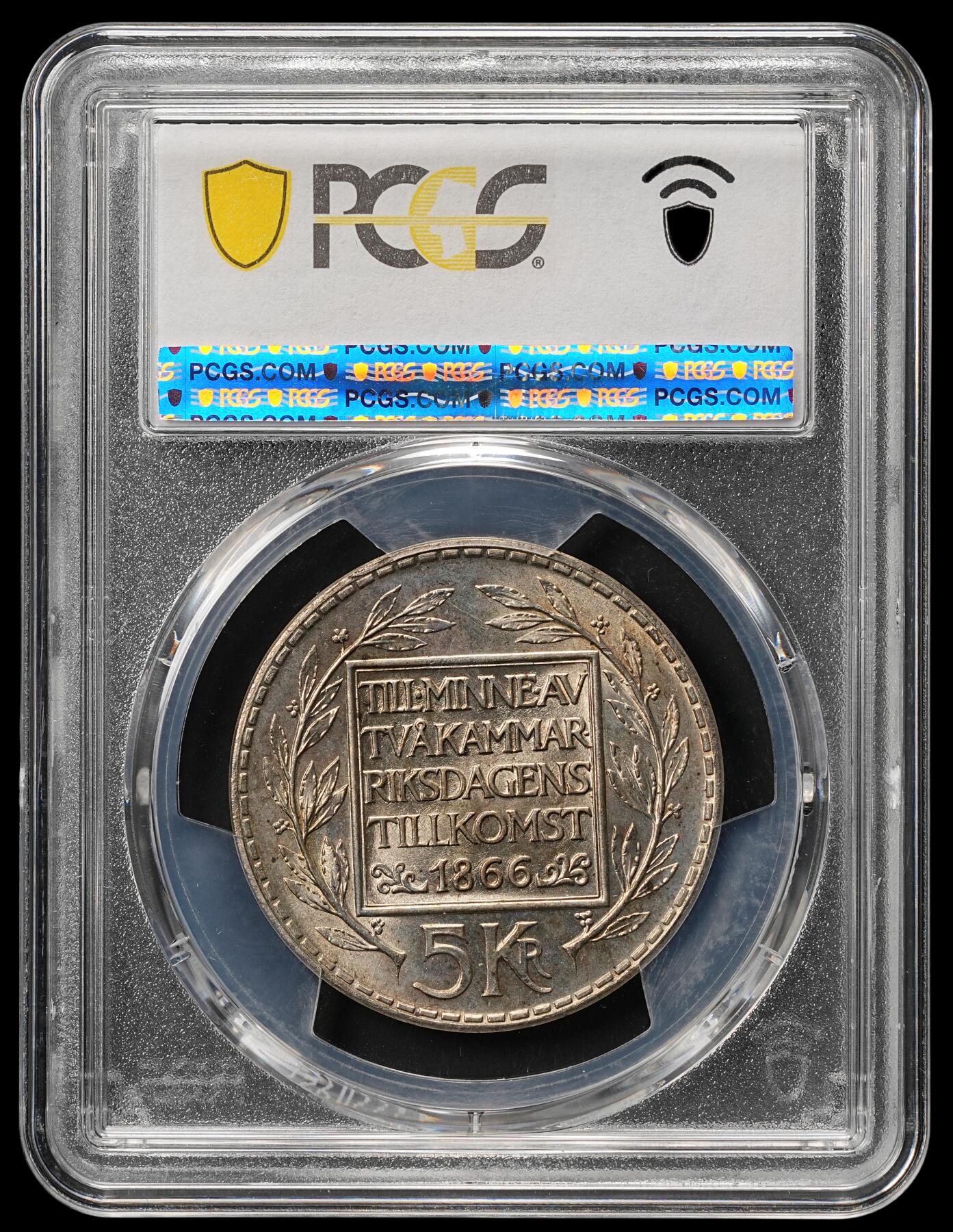 修遠堂世界钱币第四十八期 全场包邮 PCGS MS64 1966年瑞典宪法改革100周年纪念5克朗大银币